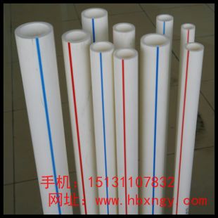ppr管价格