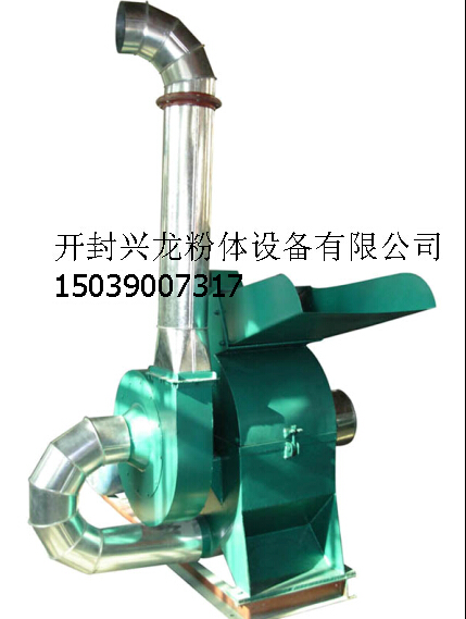 锤片式粉碎机