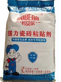 安徽防水涂料厂家
