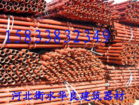 华良供应碗扣脚手架 碗扣式脚手架