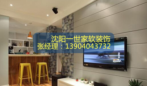 沈阳软包背景墙