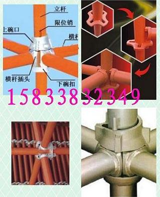 衡水市桃城区华良建筑设备厂
