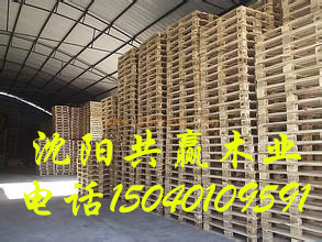 沈阳包装箱