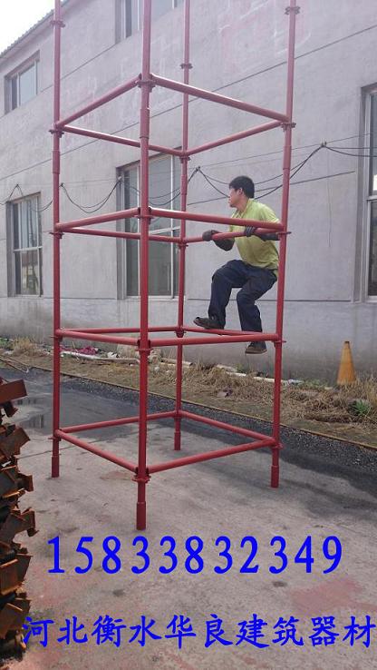 轮扣式钢管脚手架