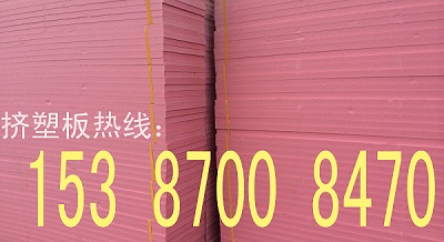 武汉市挤塑板生产（屋面）