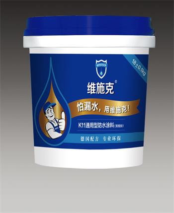 K11通用型防水涂料（双组份）