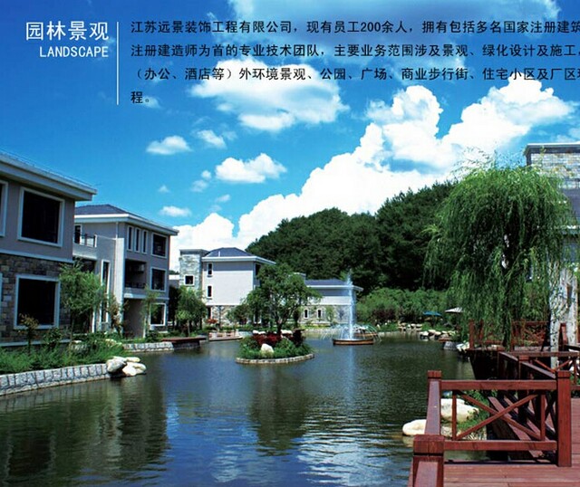 远景装饰提供建筑装饰工程设计施工服务