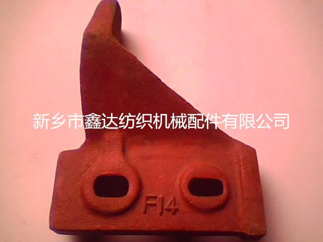 织布机配件