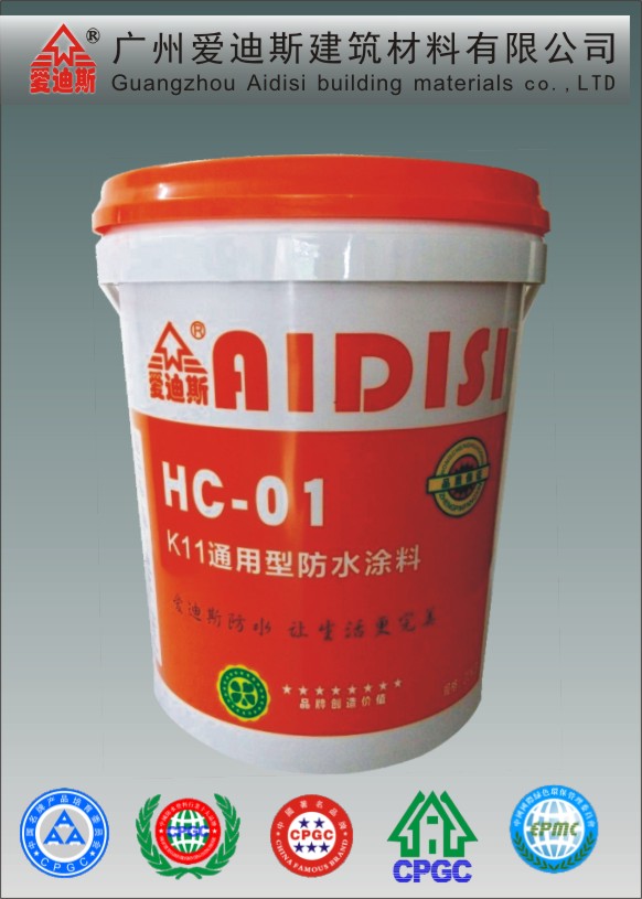 供应K11通用型防水涂料