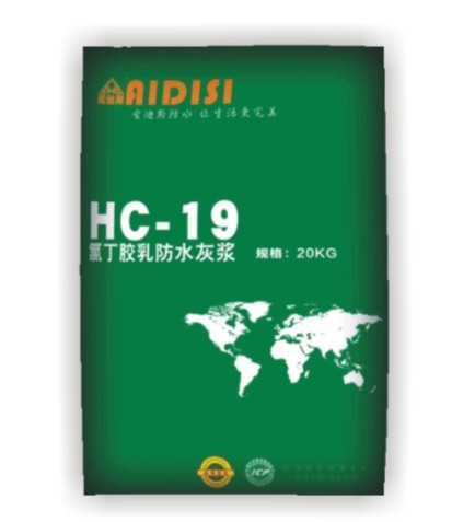 广东爱迪斯直供氯丁胶乳沥青防水涂料