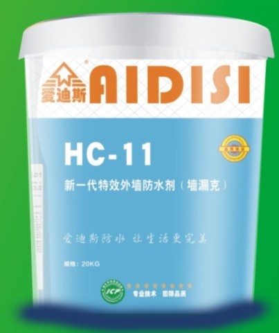 特效外墙防水剂（墙漏克）