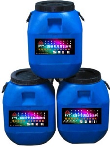 爱迪斯直供氯丁胶乳防水砂浆