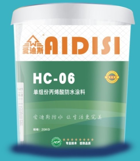 单组份高弹性丙烯酸防水涂料