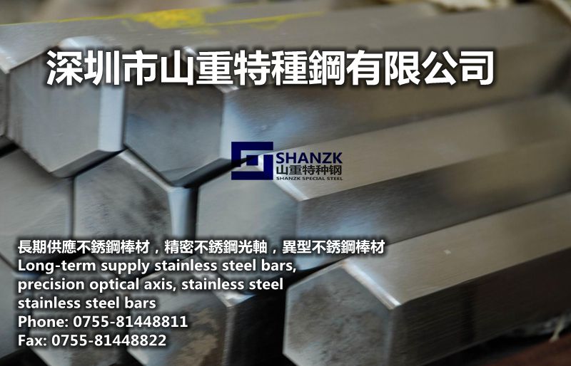 深圳进口SUS304不锈钢六角棒