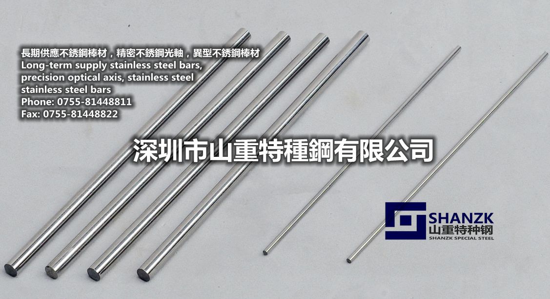 深圳316F不锈钢进口棒