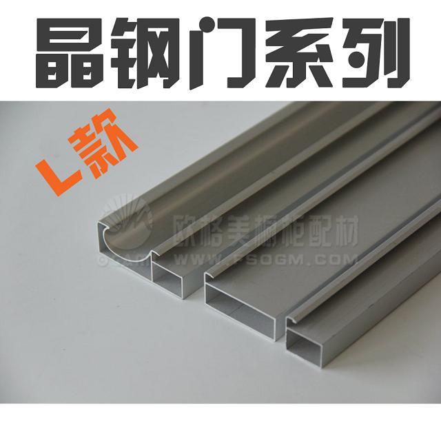 专业生产晶钢门铝材铝及铝合金材金属加工材