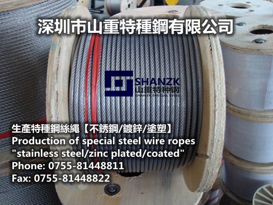 不锈钢丝绳生产商，耐腐蚀不锈钢丝绳，安全有保障，厂