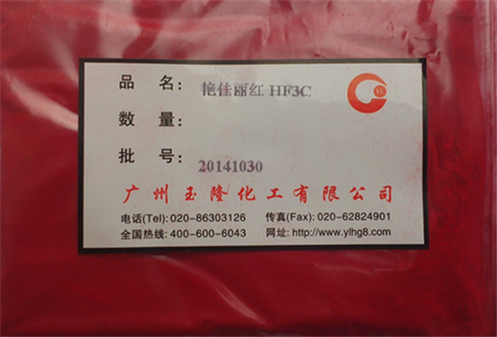 艳佳丽红HF3C  颜料红176