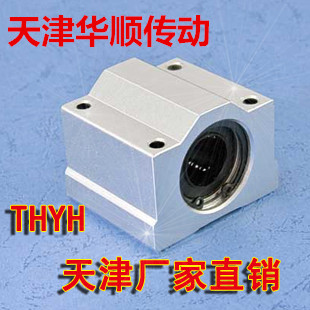 直线运动滑块SBR20 天津华顺传动