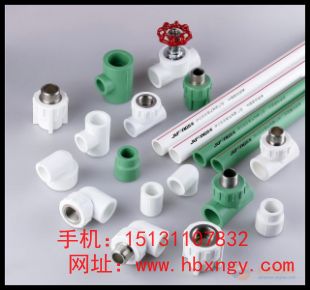 山西ppr管生产厂家