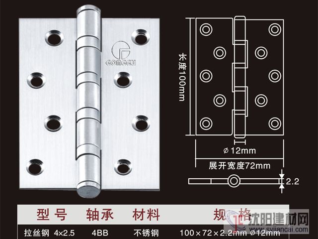 不锈钢合页,弹簧合页,折弯合页,揭阳合页