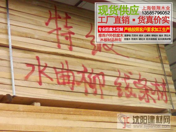 供应水曲柳家具的价格 水曲柳每平方的价格是多少