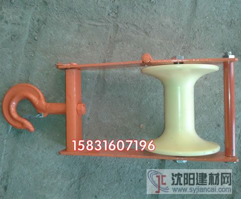 放线滑轮制作过程需要注意几项