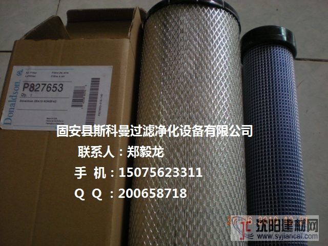 供应P827653美国唐纳森空滤