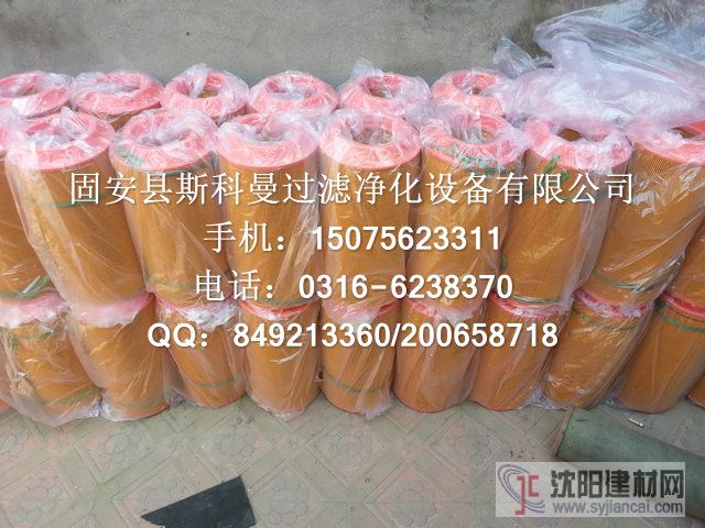 供应C20500曼牌空气滤芯