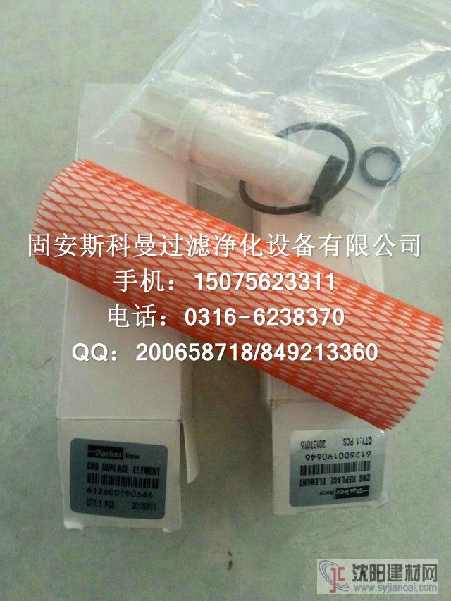 供应612600190763潍柴天然气滤芯