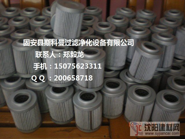 供应LFG-52×74E0.3天然气滤芯