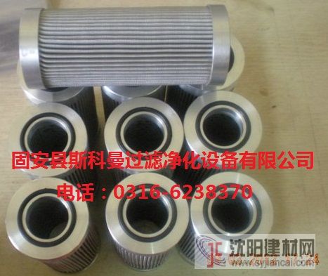 供应LFG-52X74E0.3不锈钢天燃气滤芯