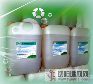 有机硅防水剂 防水堵漏剂 河南防水