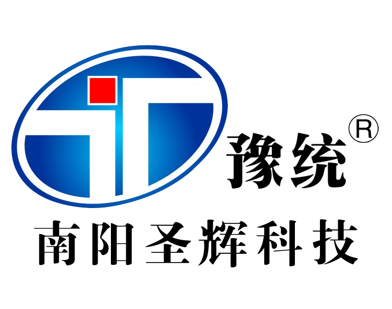 南阳市圣辉科技有限公司