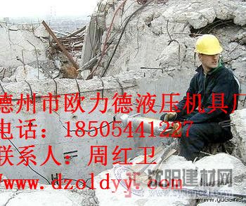 四川矿山石材开采欧力德液压劈裂机