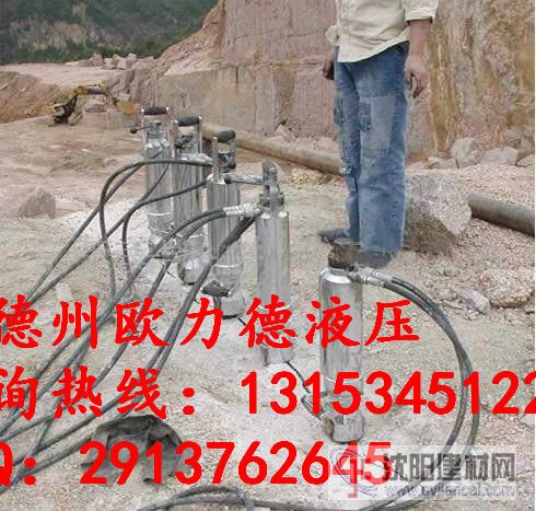 安徽省蚌埠巢湖电动型液压劈裂机分裂器劈石器规格