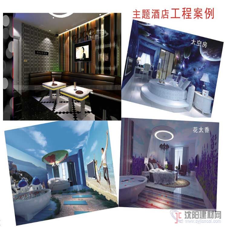 大型无缝壁画定制 酒店主题壁画