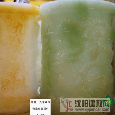 厂家大量生产高档玉石工艺品九龙戏珠笔筒