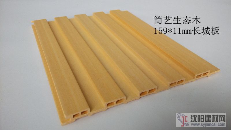 159小长城板规格图