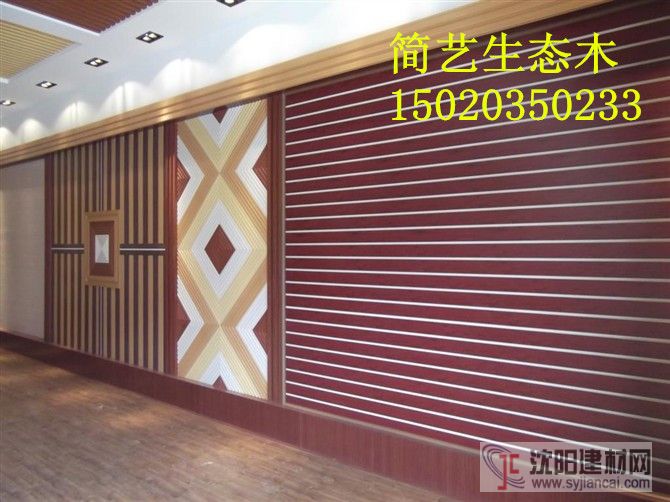 浦东生态木187长城板效果图