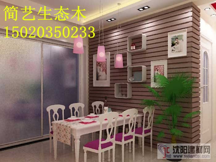 沈阳生态木墙板规格图