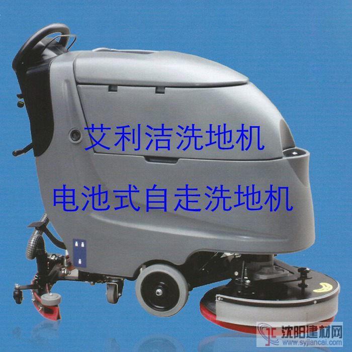 太仓工厂清洁用洗地机