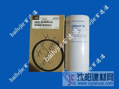 AB2DC7H4颇尔滤芯AB2DC7H4