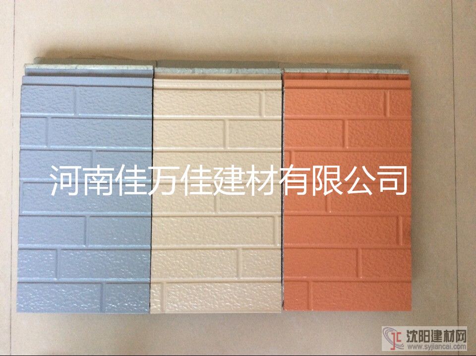 佳万佳金属雕花板