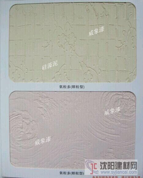 供应威象氧粒多颗粒型硅藻泥 硅藻泥干粉