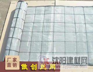复合网多少钱