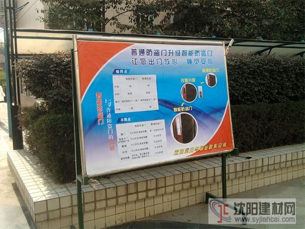 家用防盗报警器技术z先进