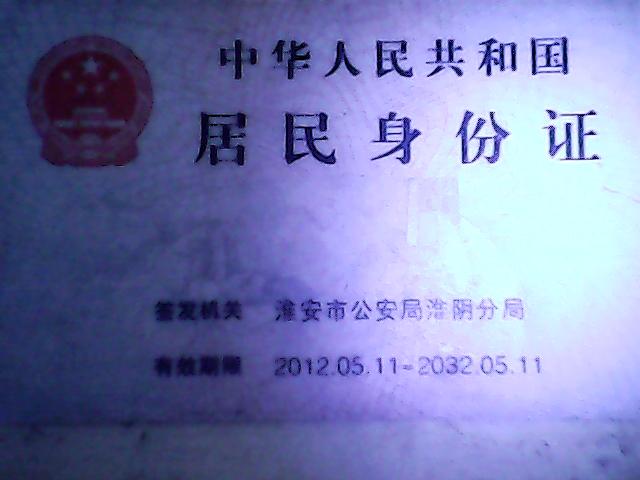 杰思源体育