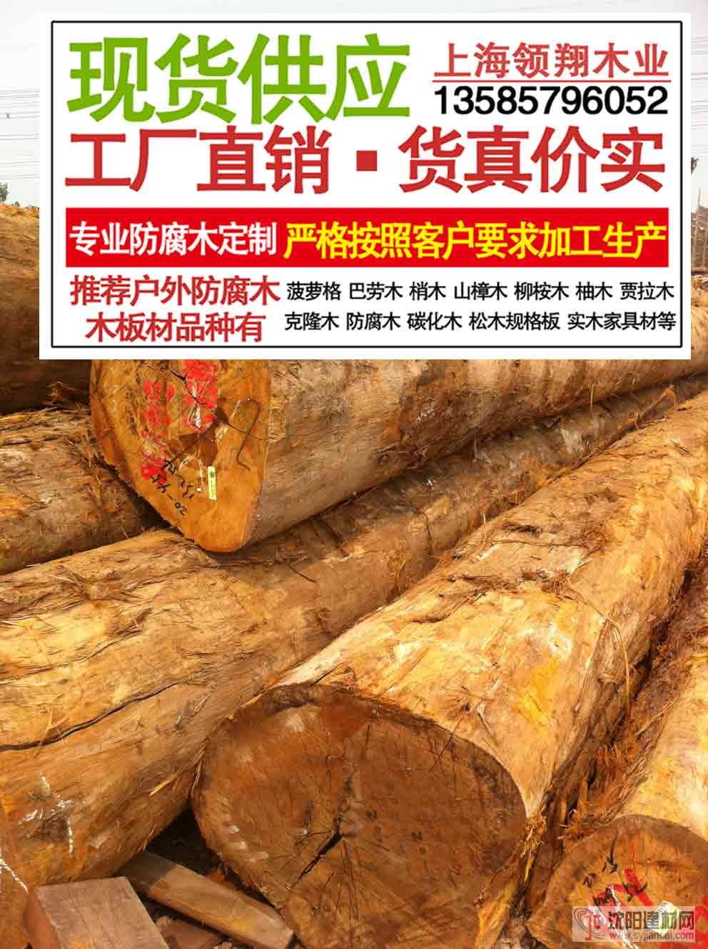 供应柚木加工、柚木密度、柚木硬木、柚木、柚木板材