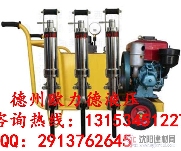 海南省儋州琼海岩石劈裂机孤石破碎机械参数
